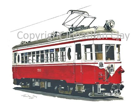 1832 Japanese Tram